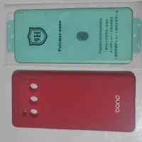 بک کاور و گلس داریا باند