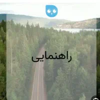 راهنمایی ،، ادرس مغازه کود فروشی برازجان میخاسم