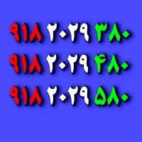 380