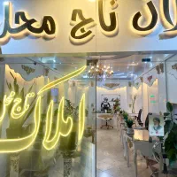 آپارتمان272متری لوکیشن تاپ تکواحدی صفر اول مفتح