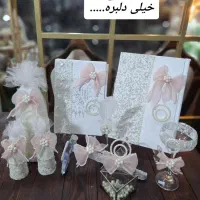 ست بله برون|صنایع دستی و سایر لوازم تزئینی|الوند, |دیوار