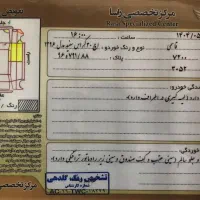 H30 کراس|خودرو سواری و وانت|تهران, نیکنام|دیوار