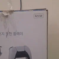 پی اس فایو5 fat دیسکخور|کنسول، بازی ویدئویی و آنلاین|قدس, شهر‌قدس|دیوار