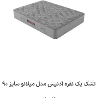 ۲ تشک آدونیس میلانو|تشک تختخواب|تهران, تهرانپارس جنوبی|دیوار