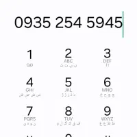 سیمکارت ایرانسل