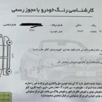 جک s5 2000 توربو دنده ای مدل۹۴|خودرو سواری و وانت|تهران, مرزداران|دیوار