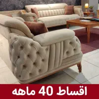 مبل M-LA (اقساطی 40 ماه)