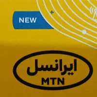 سیم کارت ایرانسل