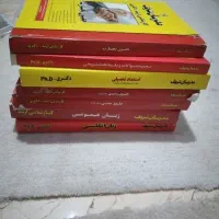 کتاب دکتری مدرسان شریف
