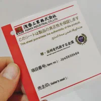 بیل فیل نشان اصل ژاپن شناسنامه دار ، نو آچار ابزار|ابزارآلات|سبزوار, هویزه|دیوار