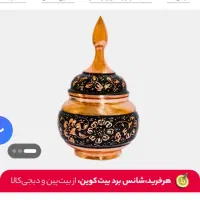 شکلات خوری مسی / ظرف مسی /دکور مسی|صنایع دستی و سایر لوازم تزئینی|تهران, میدان ولیعصر|دیوار