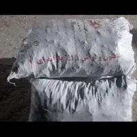 دو گنی زغال