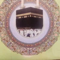 فروش فیش حج عمره