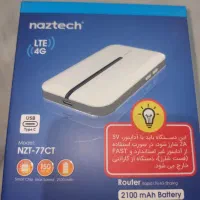 وای فای جیبی