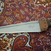 چاقو ولی‌خانی ۳۰ سانتی