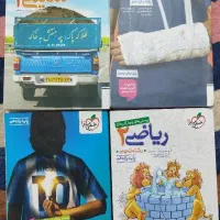 کتاب تست (یازدهم)