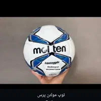 باشگاه و مدرسه فوتبال فرنام ۳۵۰۰با لباس ترم سه ماه