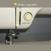 چرخ خیاطی ۶۵ولت|چرخ خیاطی و ریسندگی|تهران, شهرک استقلال|دیوار