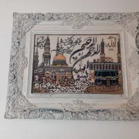 وان یکاد طرح برجسته کاملا نو