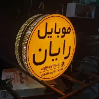 تخفیف ویژه تابلو به مناسبت جمعه ی سیاه