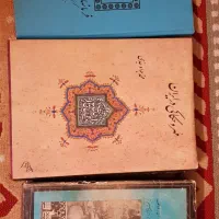 کتاب تاریخی هنری نایاب