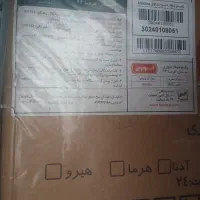 پکیج لورچ ۲۴هزار مدل هرما