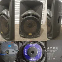 باند ۱۵ اینچ جی تی ار