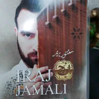 سنتور نیمه حرفه ای برند استاد ایرج جمالزاده|سازهای سنتی|تهران, علی‌آباد|دیوار