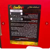فروش فوری زیر قیمت