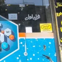 فروش وهمکاری سیم کارت های رایتل‌.همراه اول.ایرانسل