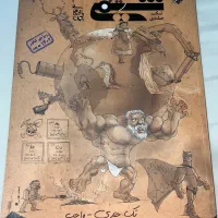 کتاب کنکور تجربی یازدهم