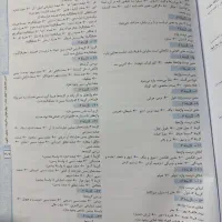 فارسی یازدهم مبتکران|کتاب و مجله آموزشی|شاهینشهر, فردوسی|دیوار