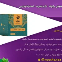 استرس و اضطراب داری وشبهاخواب خوب نداری