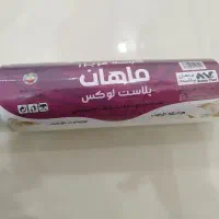 کیسه فریزر رولی ضخیم