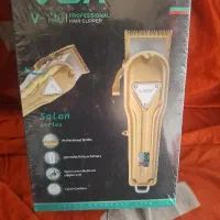 ماشین اصلاح