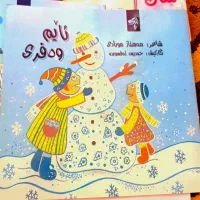 کتابهای کوردی شاعران و نویسندگان شهر شاباد