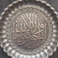 دیوار کوب مسی قلمزنی
