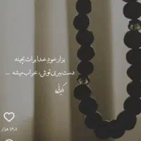 سیمکارت خیلی رند