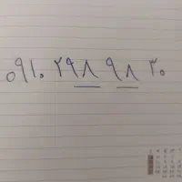 سیم کارت رند ۹۱۰