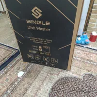 کارتون ماشین ظرف شویی