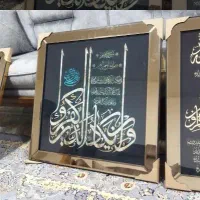 تابلو آیینه ای نو نو مخصوص کادو و جهیزیه