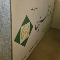 تابلو لایت باکس ۲۶۰×۱۴۰ اماده نصب