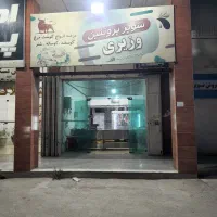 اجاره-مغازه-70متر-بلوار-ولایت