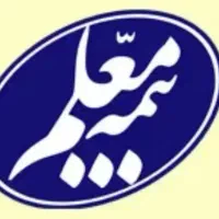 استخدامی