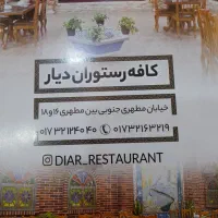 به یک ظرف شور جهت کار در رستوران نیاز مندیم