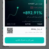 ارزدیجیتال|خدمات آموزشی|خرم‌آباد, |دیوار