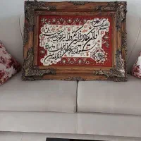 تابلوفرش