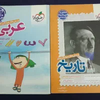 کتاب های جامع کنکور رشته انسانی|کتاب و مجله آموزشی|تهران, طیب|دیوار