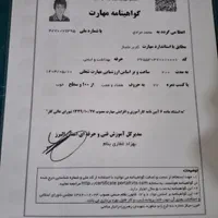 خدمات ماساژ|خدمات آرایشگری و زیبایی|خرمدره, |دیوار