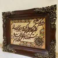 تابلو فرش نفیس دستی|تابلو فرش|مشهد, الهیه|دیوار